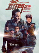 邻居交换做爰5